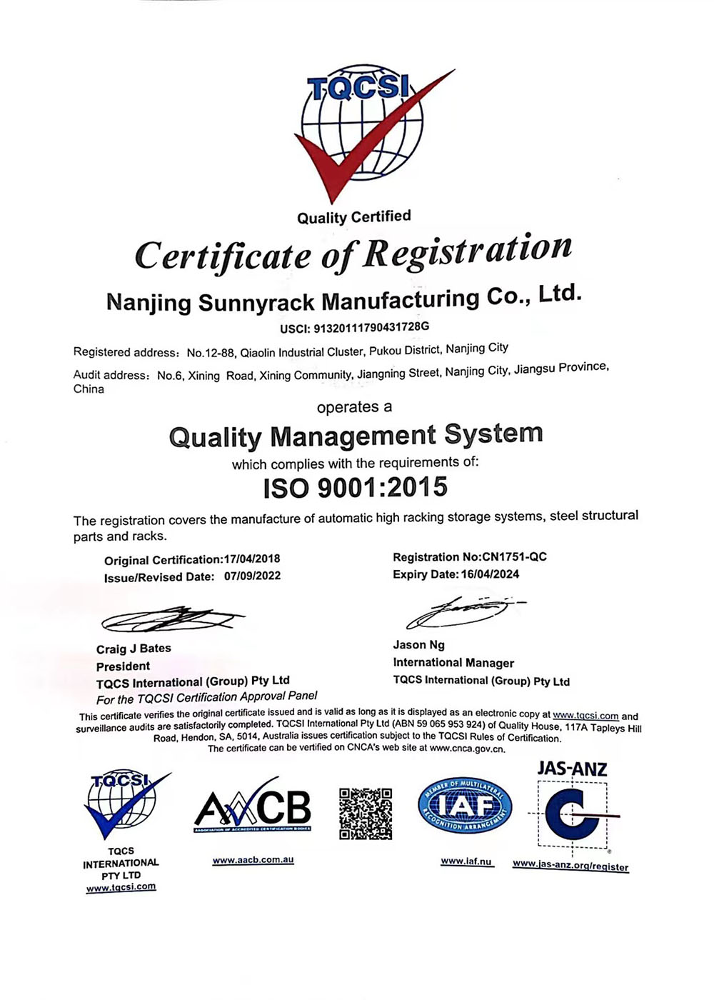 ISO 9001:2015英文